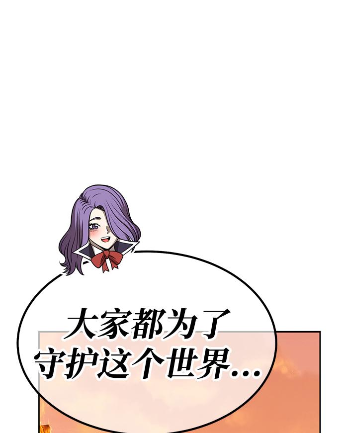 [第33话] 勇士约菲（6）92