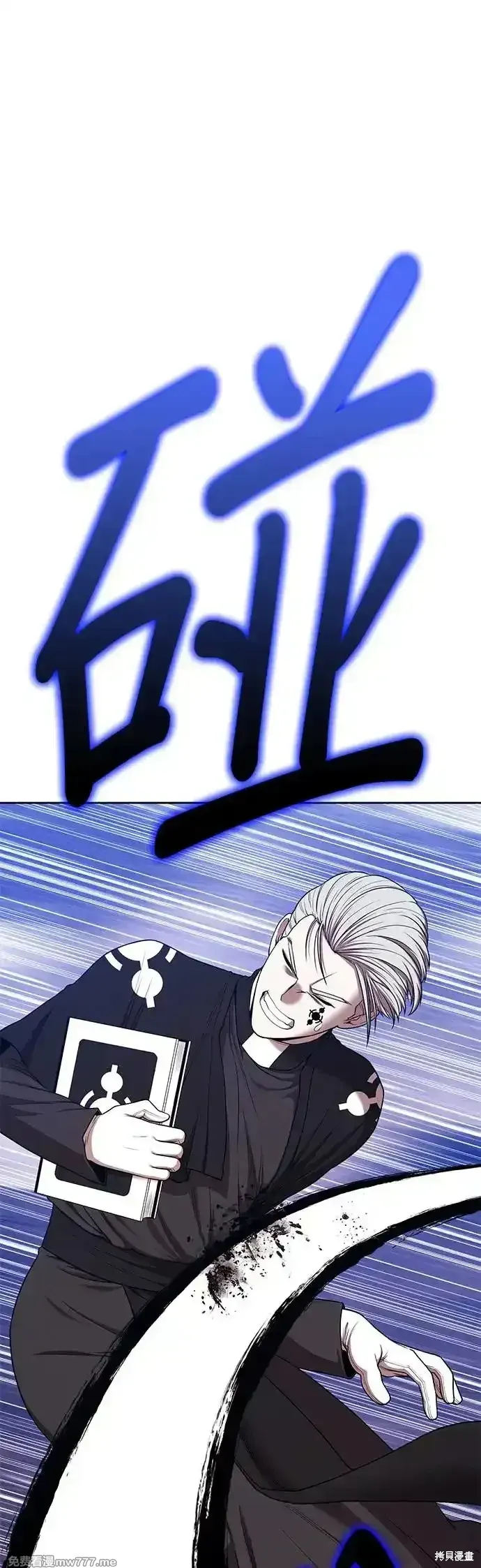 第二季 第7话86