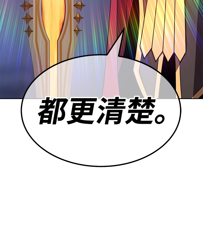 [第30话] 勇士约菲（3）112