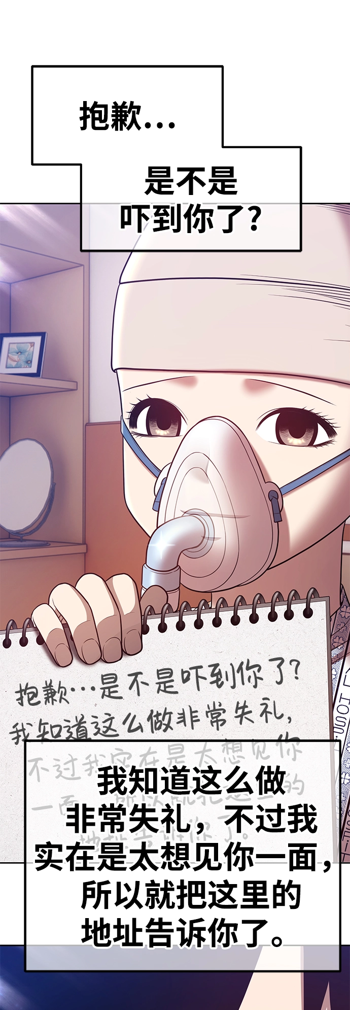[第35话] 布满星光的花（2）17
