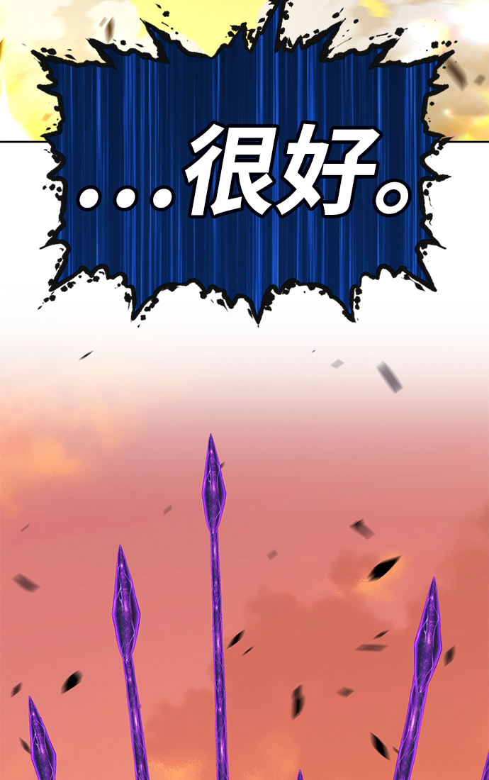 [第43话] 古代兽人（5）81