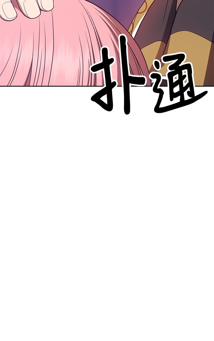 [第46话] 约会（2）118
