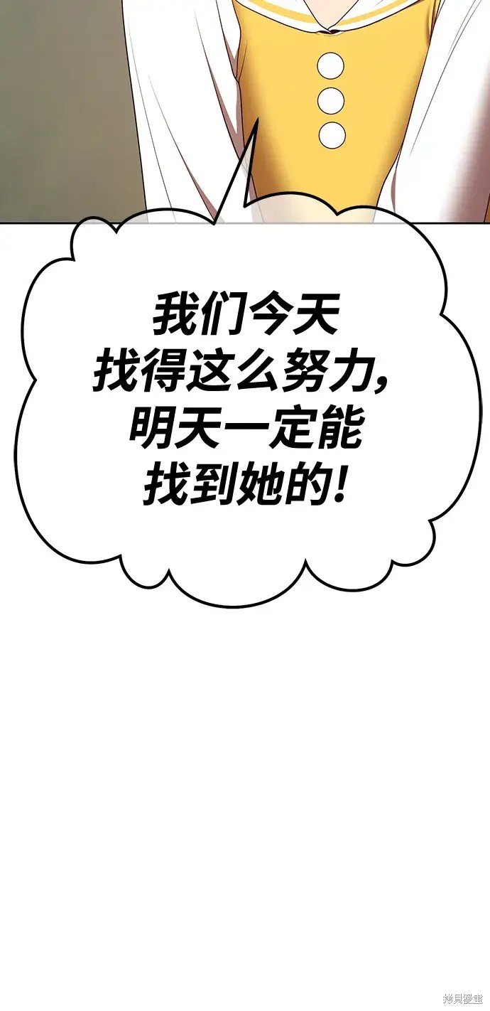 第84话277
