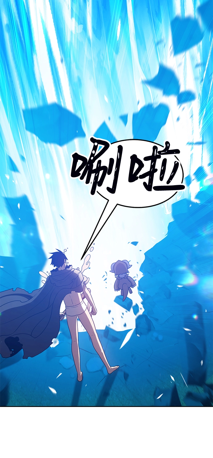 [第19话] ONE LOVE（3）58