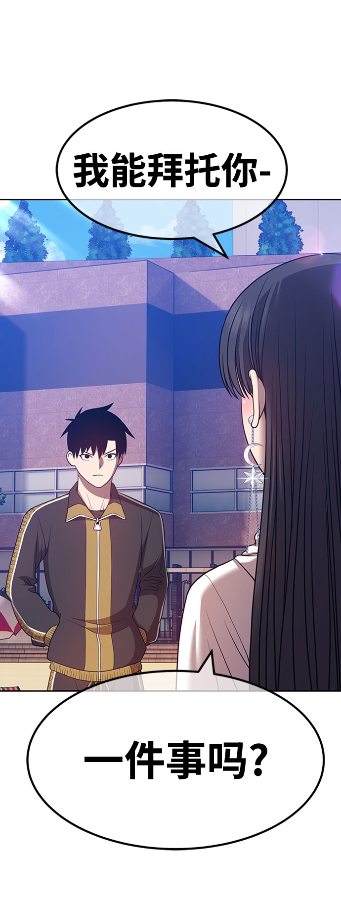 [第45话] 约会（1）290