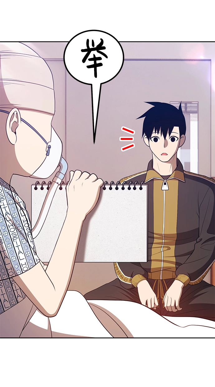 [第35话] 布满星光的花（2）16