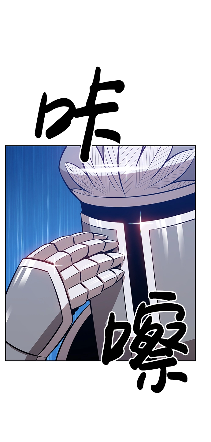 [第2话] 冥界之王，双头龙乌鲁斯197