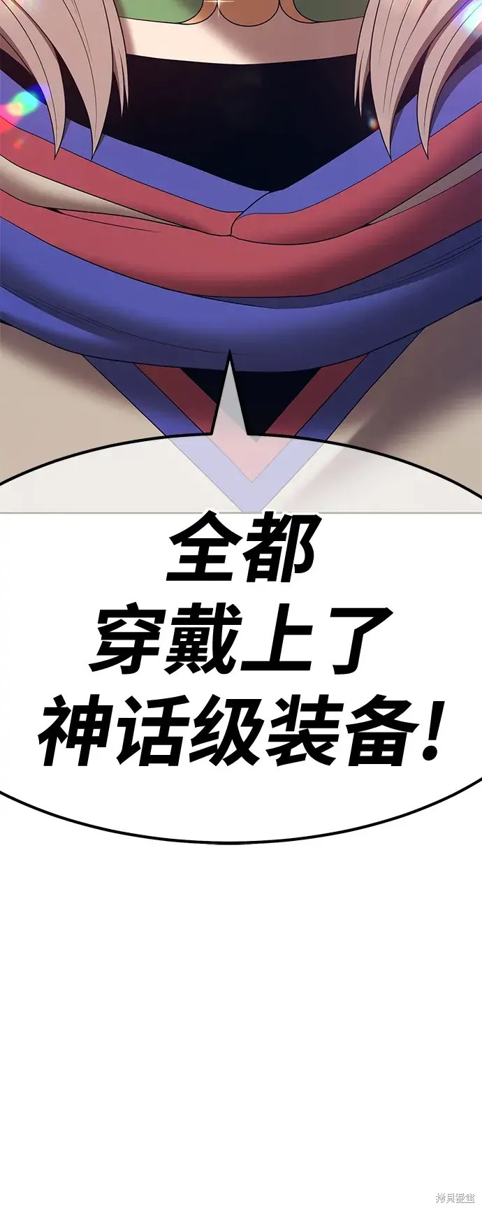 第75话250