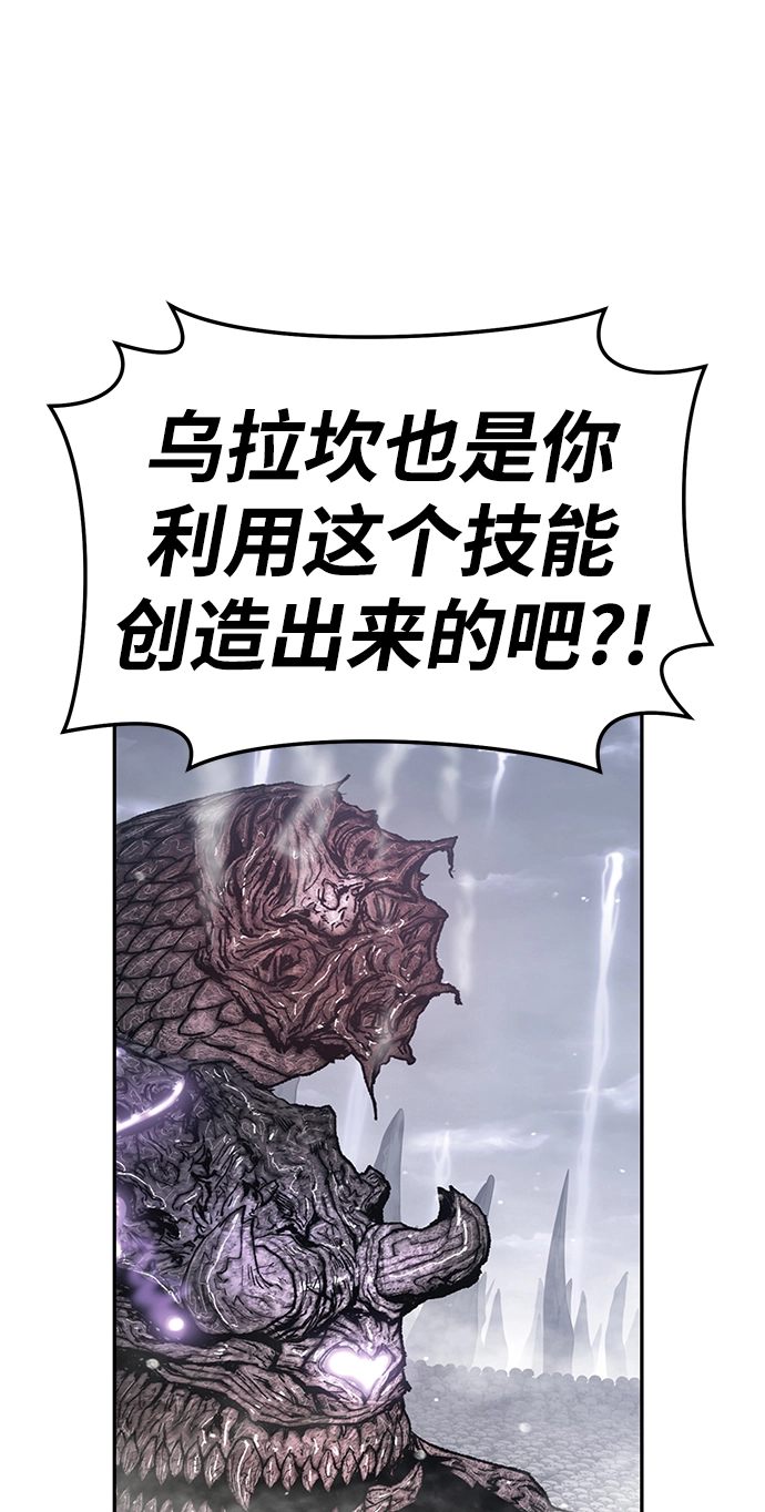 [第23话] 屁屁man（3）204