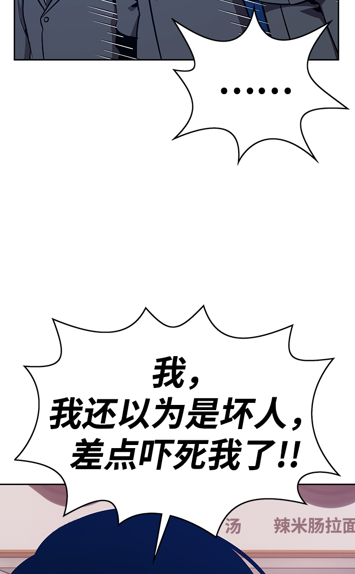 [第5话] 序章123
