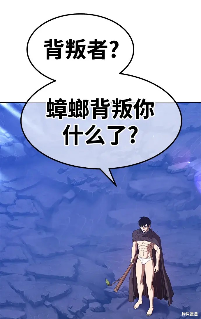 第74话123