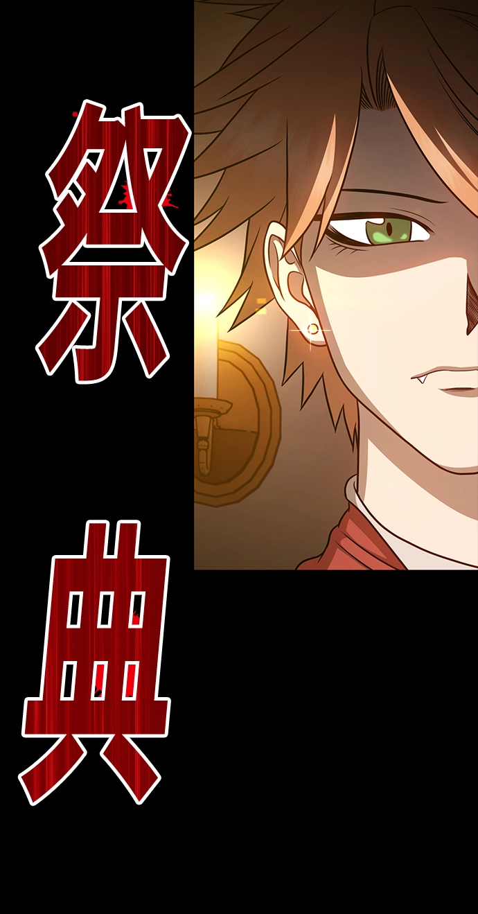 [第8话] 玩天叔的充值档次（2）180