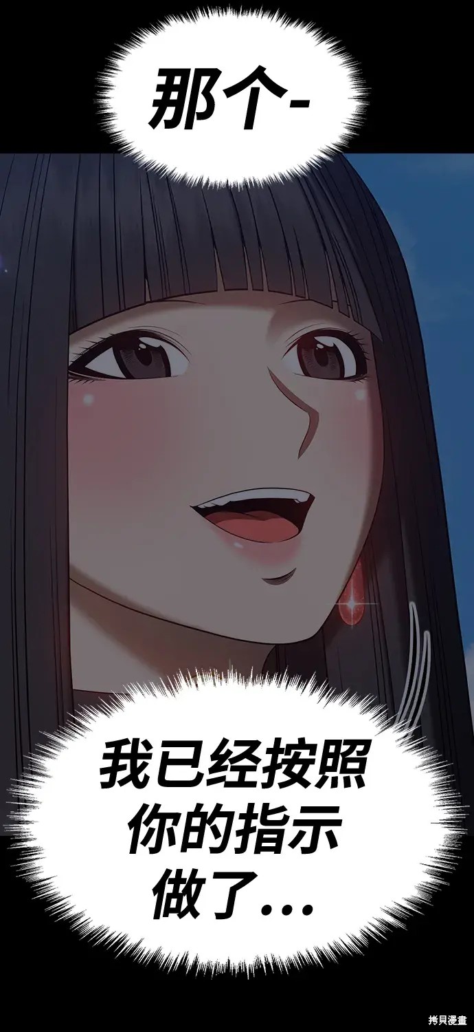 第79话171