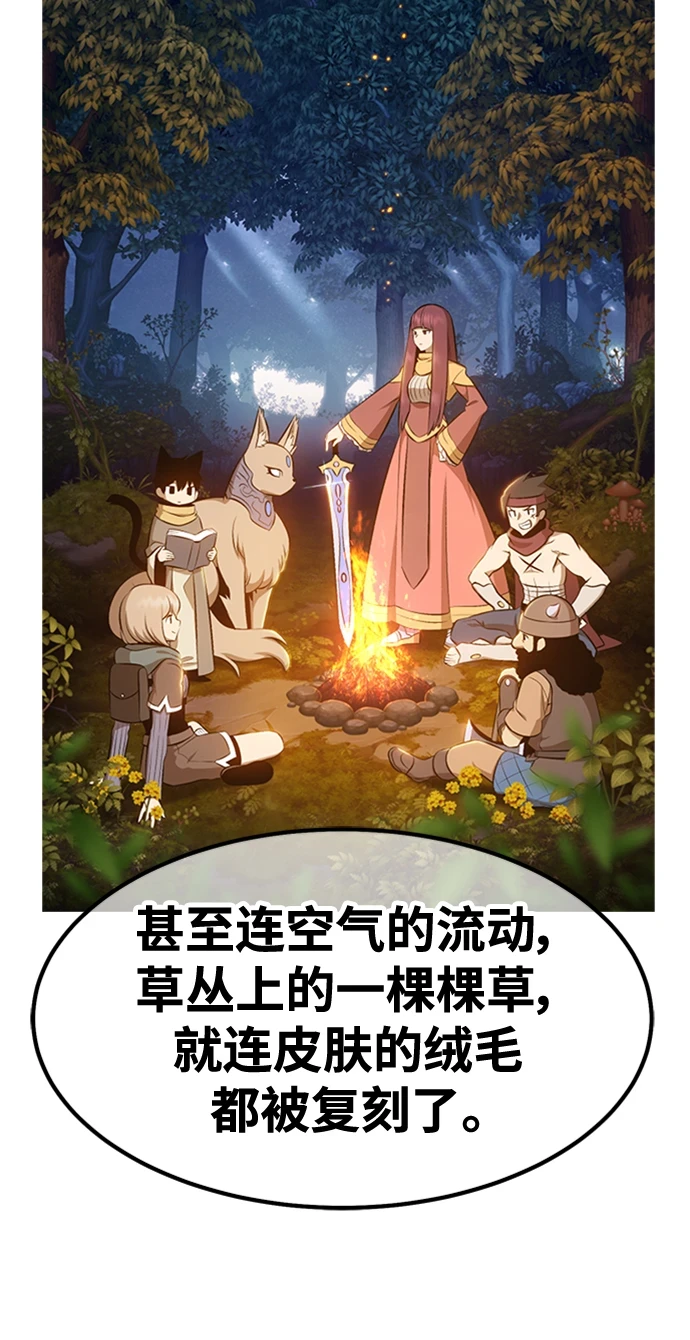 [第50话] 女装大佬（4）440