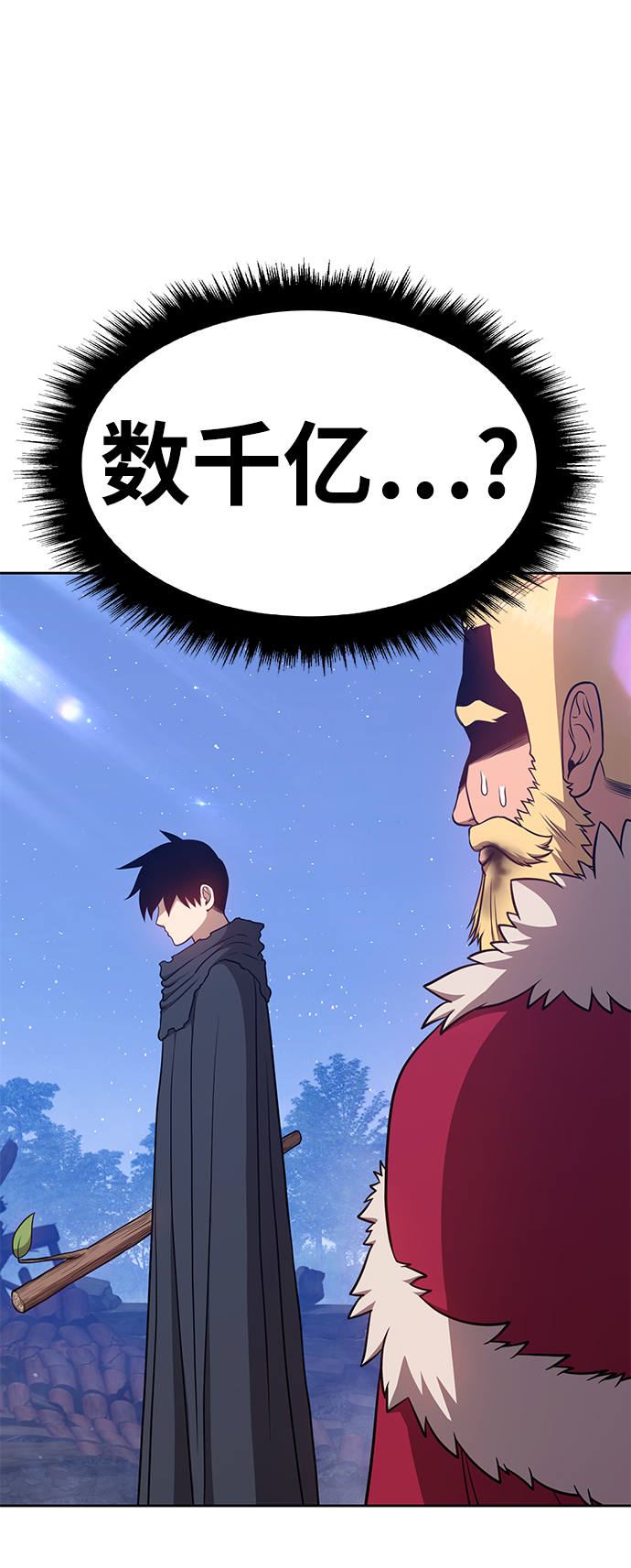 [第9话] 玩天叔的充值档次（3）167
