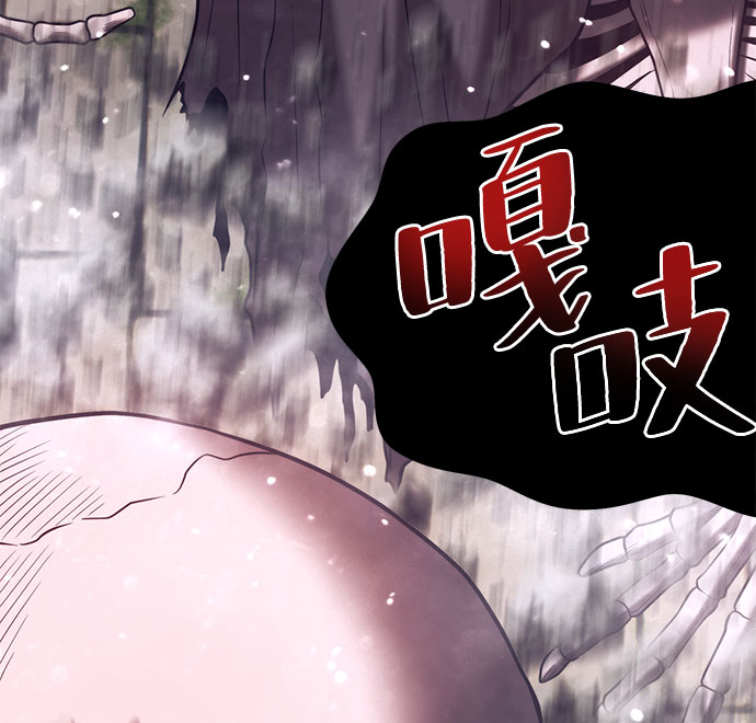 [第27话] 露娜（2）239