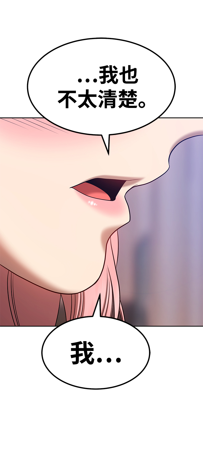 [第36话] 魔王候选人（1）119