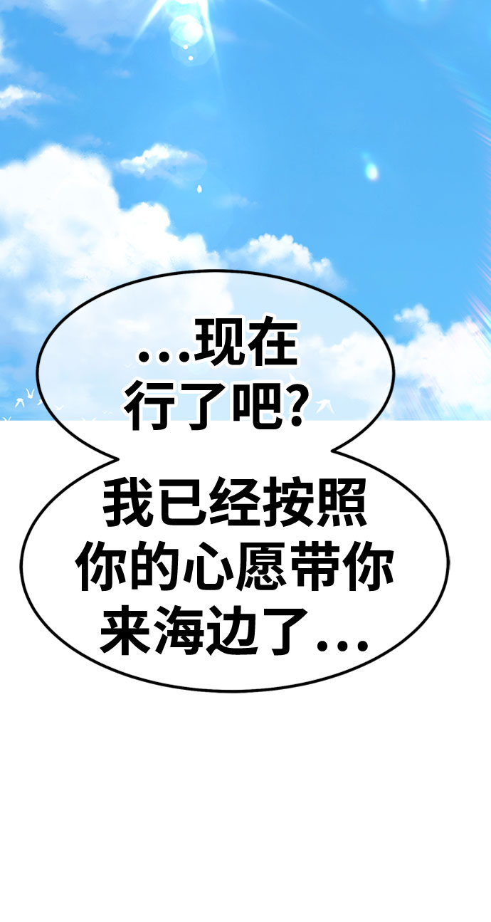 [第45话] 约会（1）277