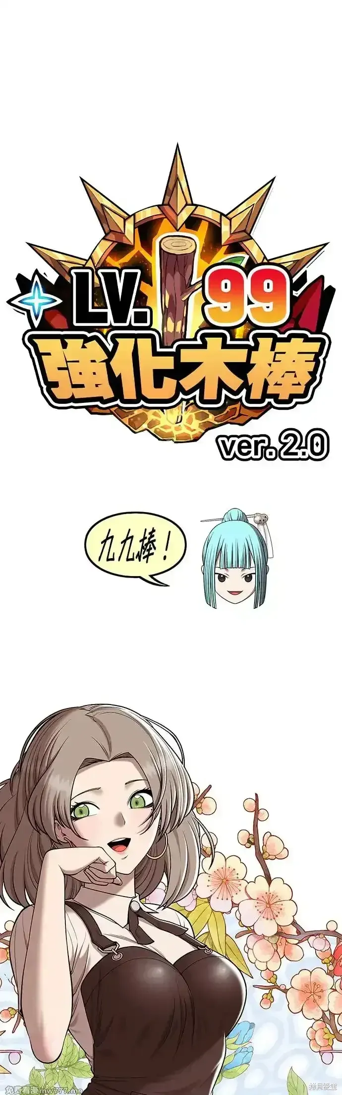 第二季 第6话9