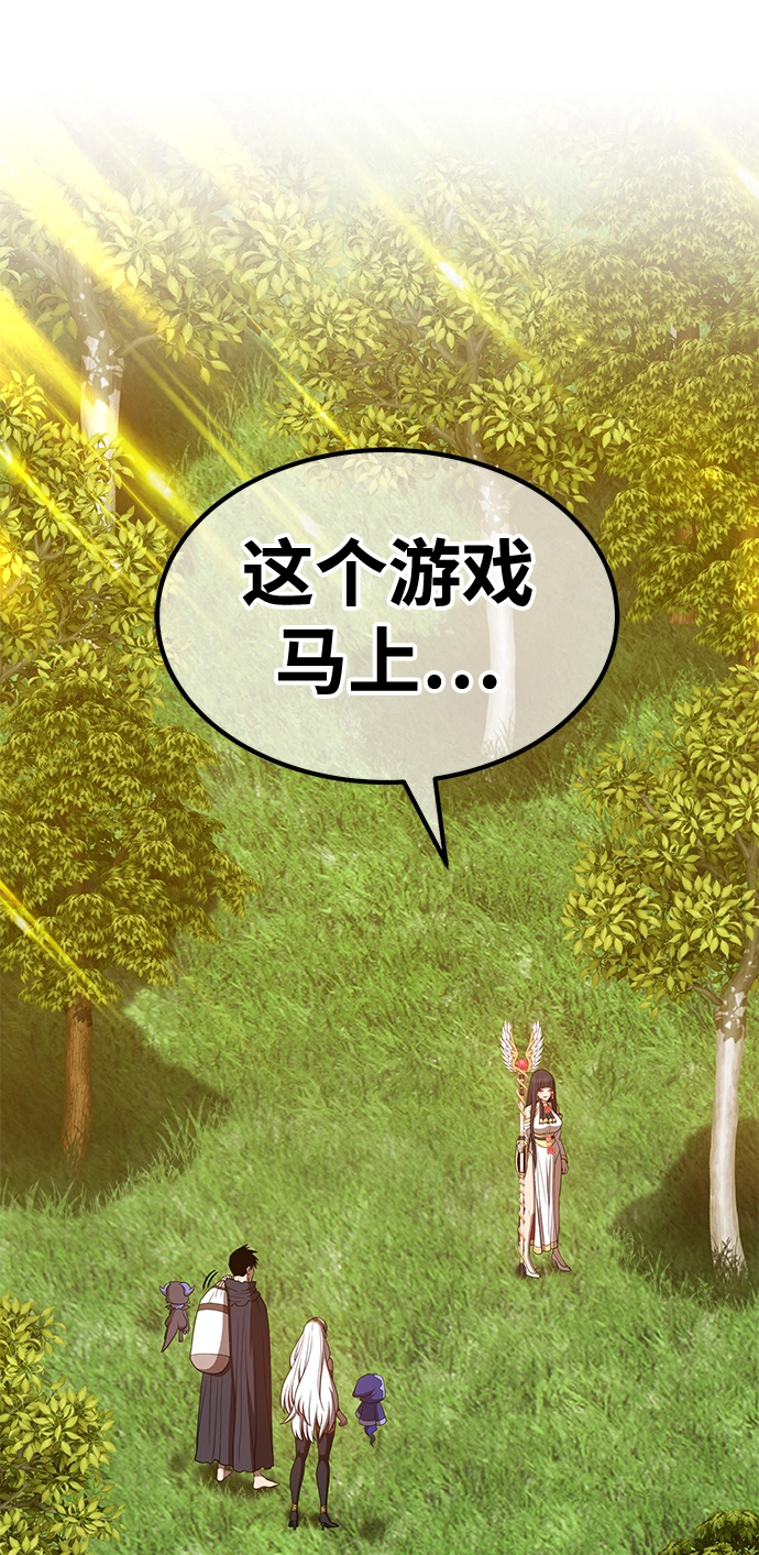 [第38话] 魔王候选人（3）63