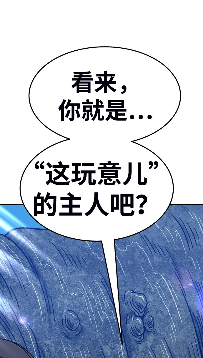 [第23话] 屁屁man（3）54