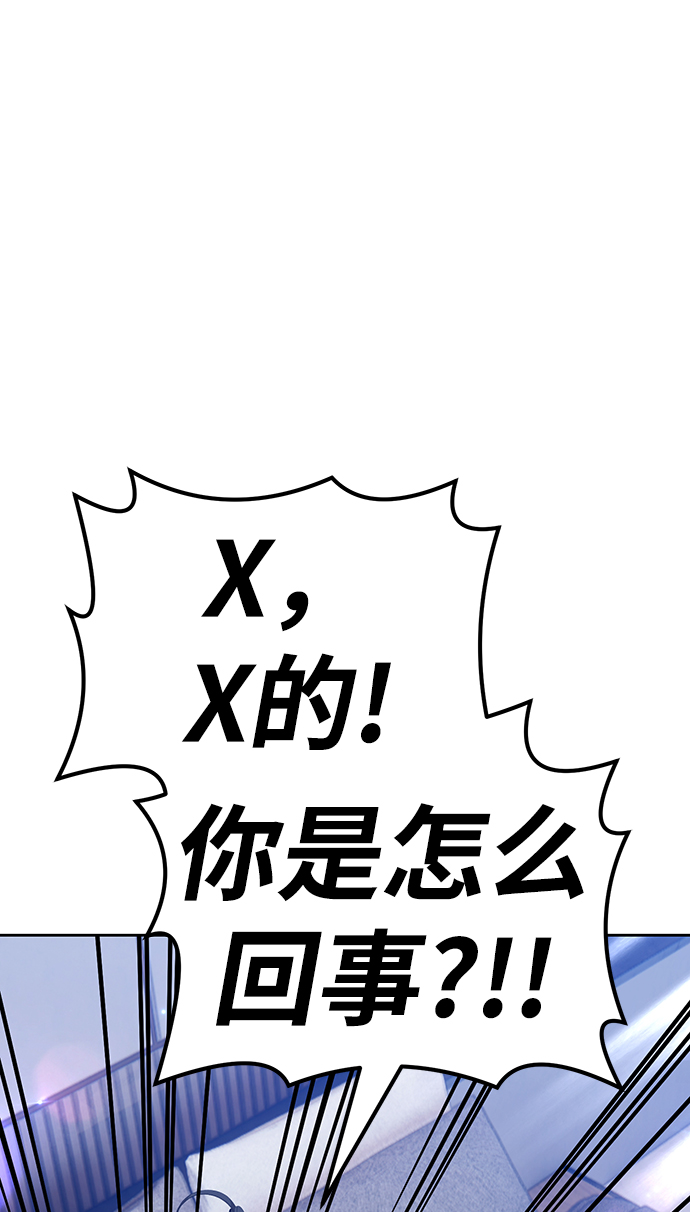 [第34话] 布满星光的花（1）32