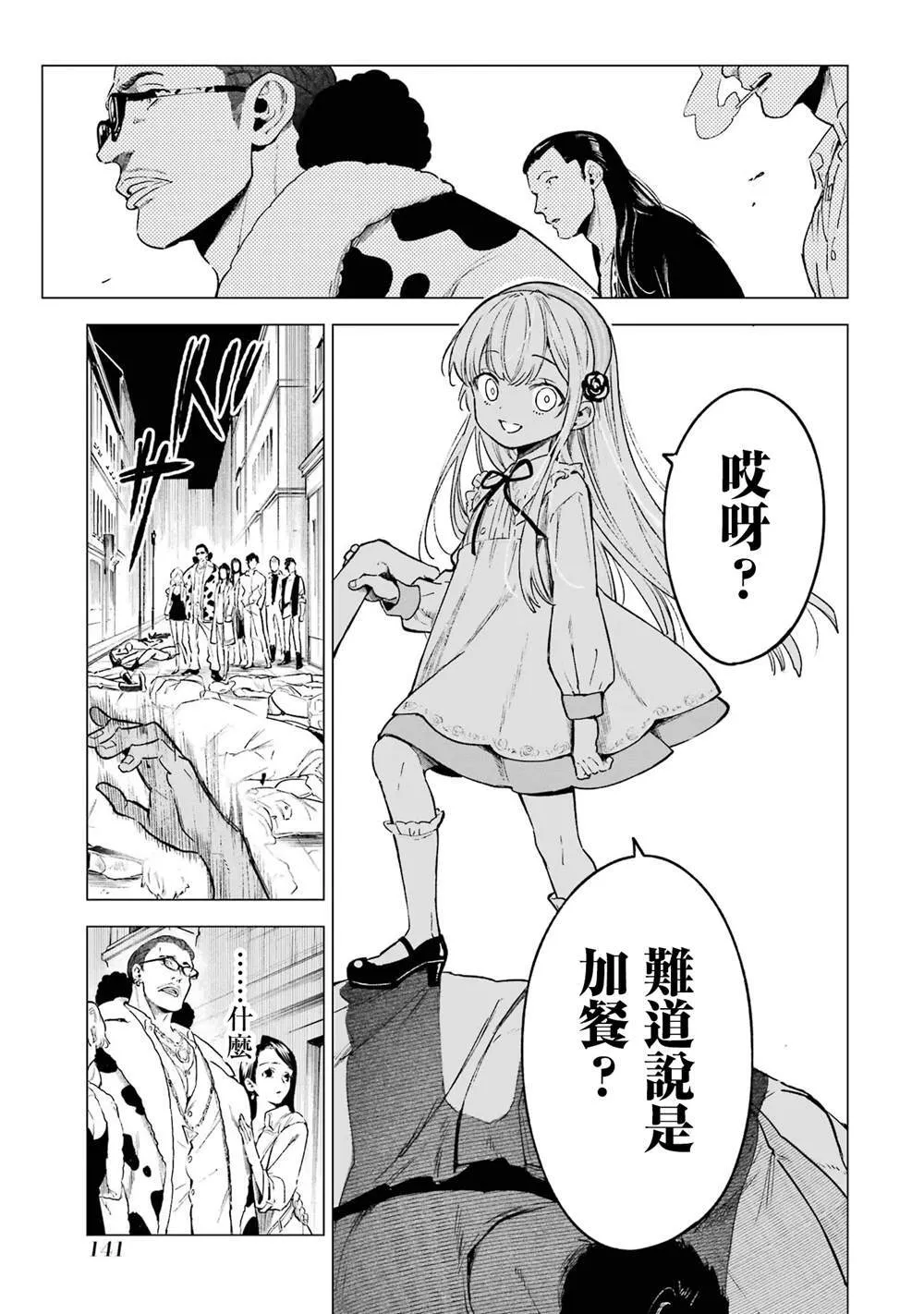 417
