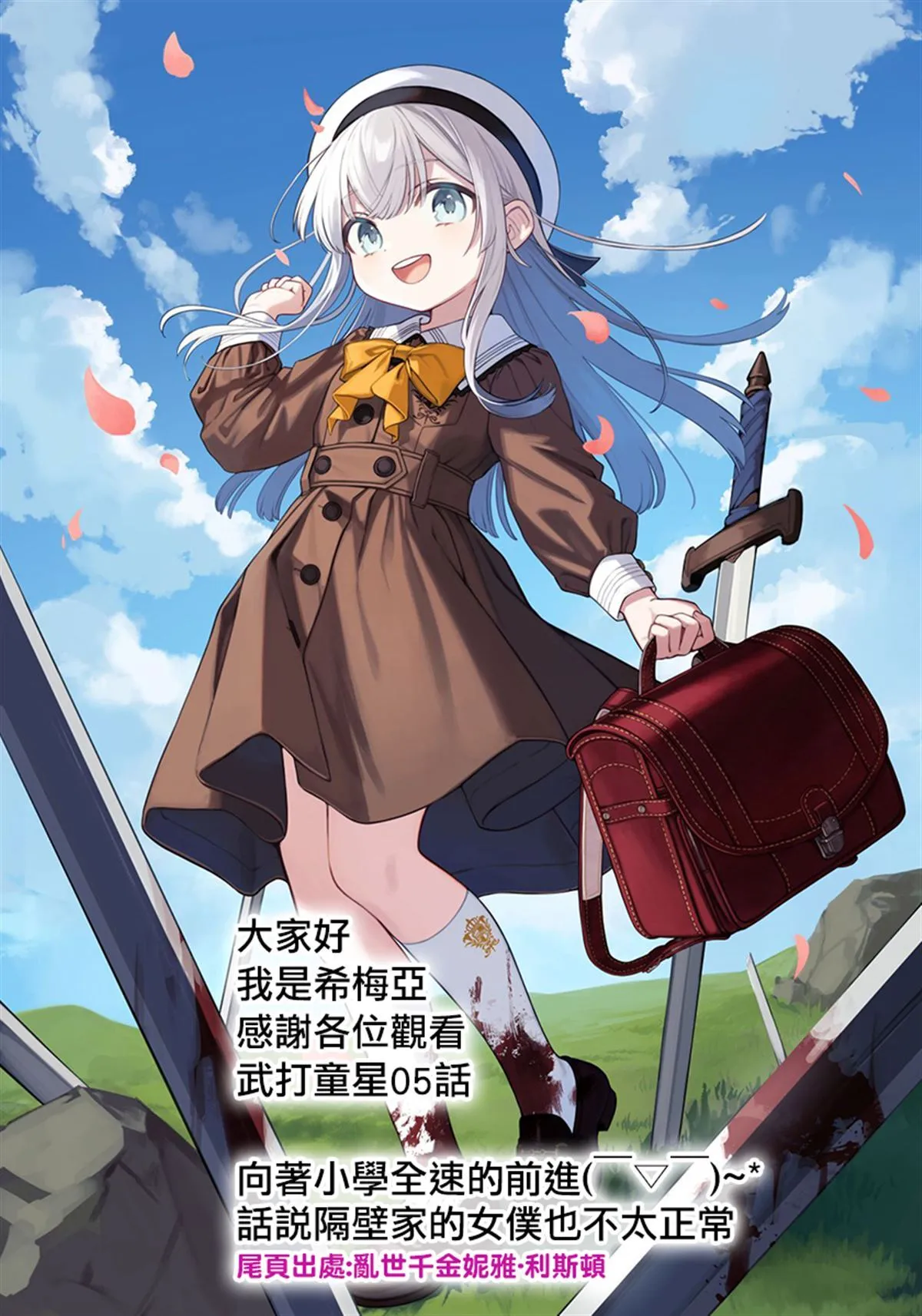 530