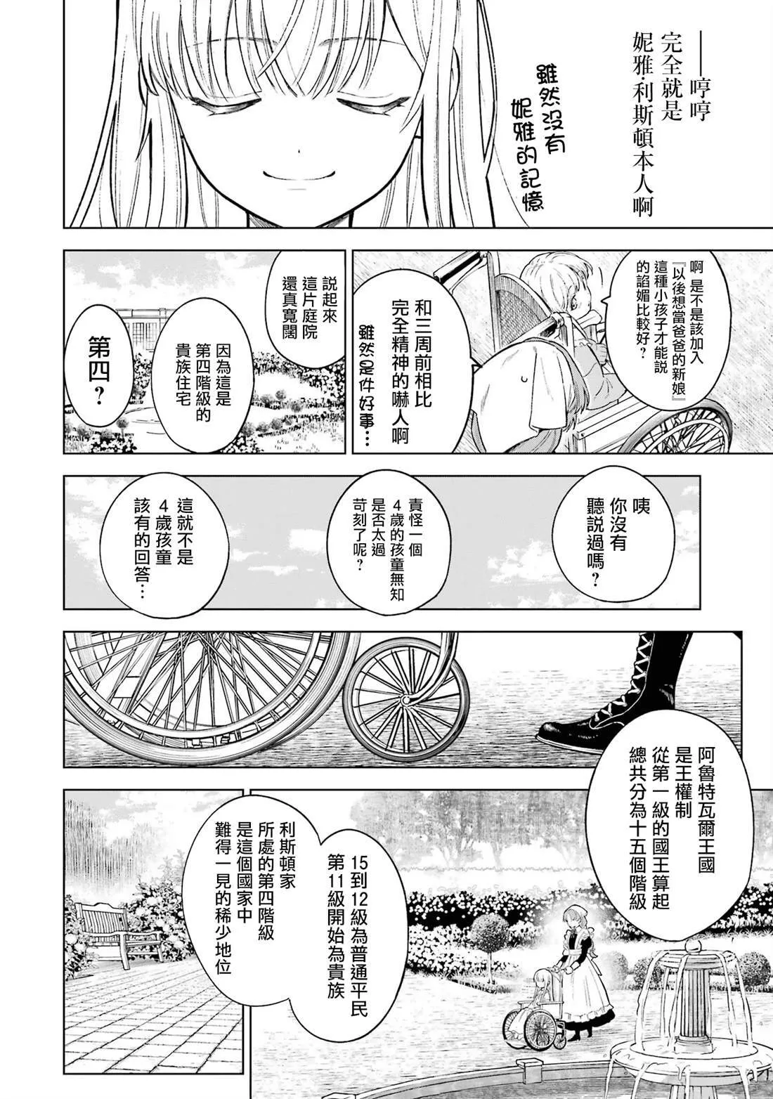 110