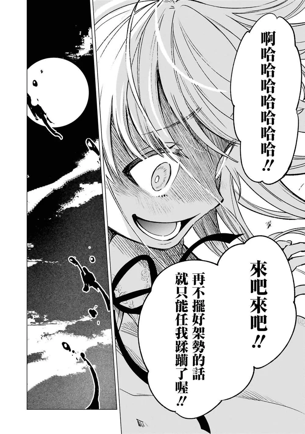 414