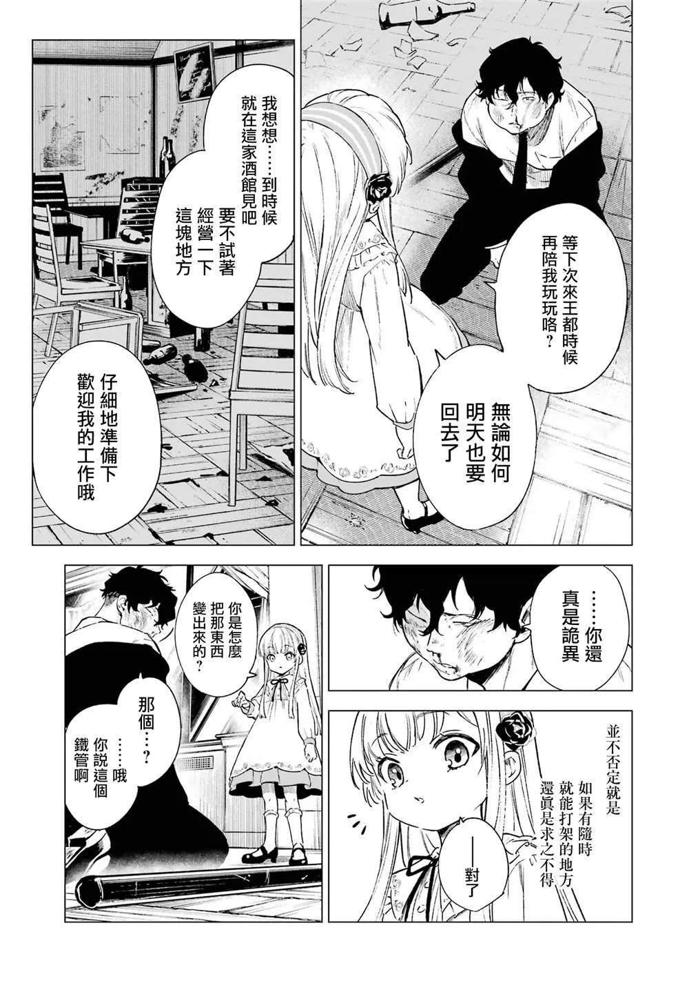 48