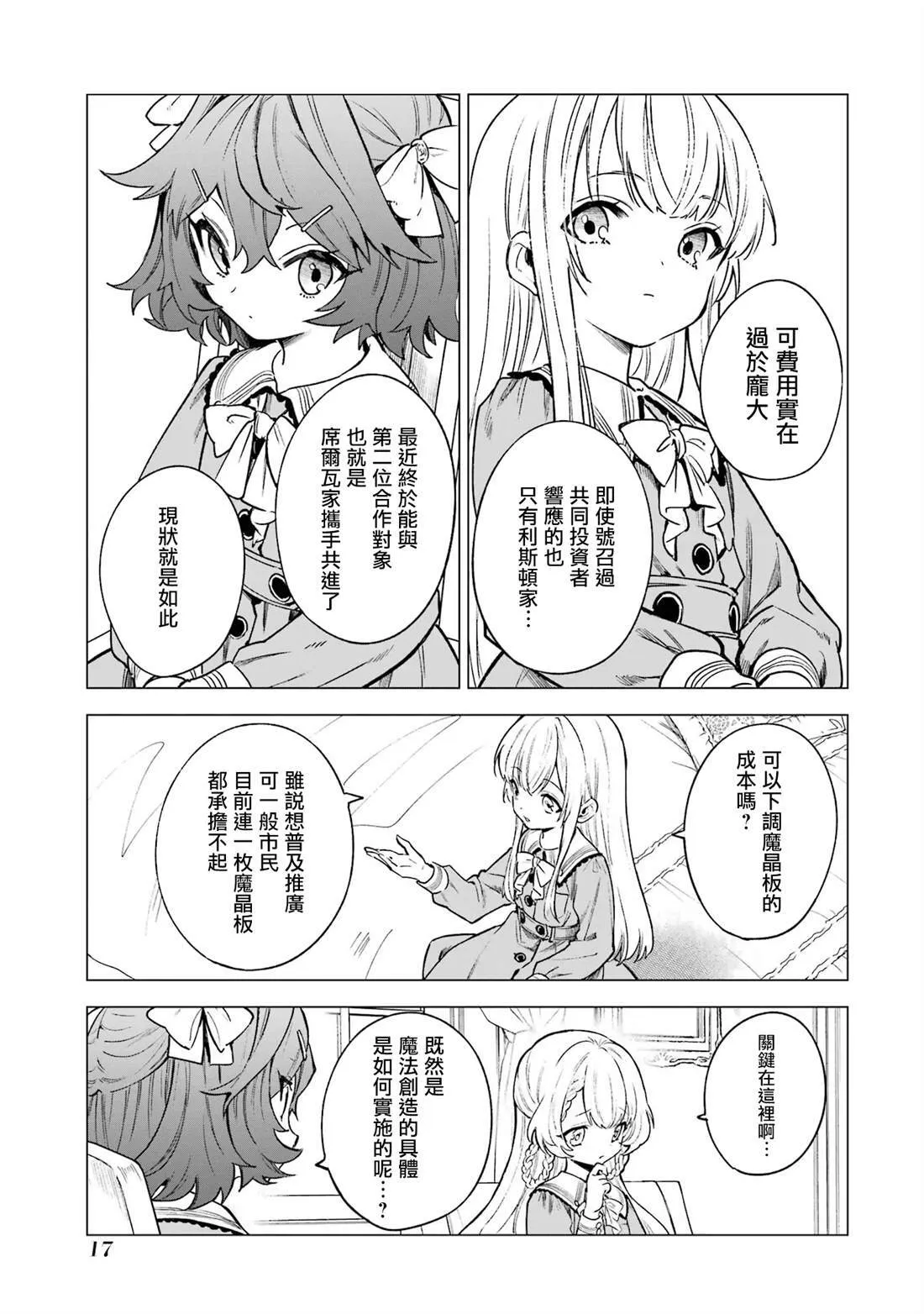 613