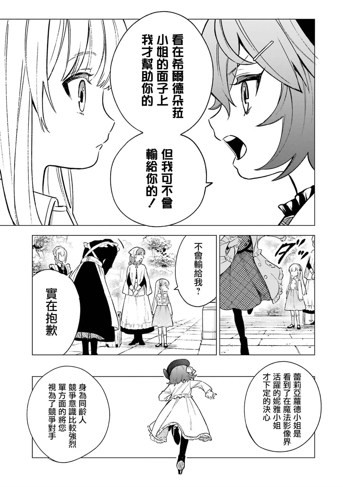 516
