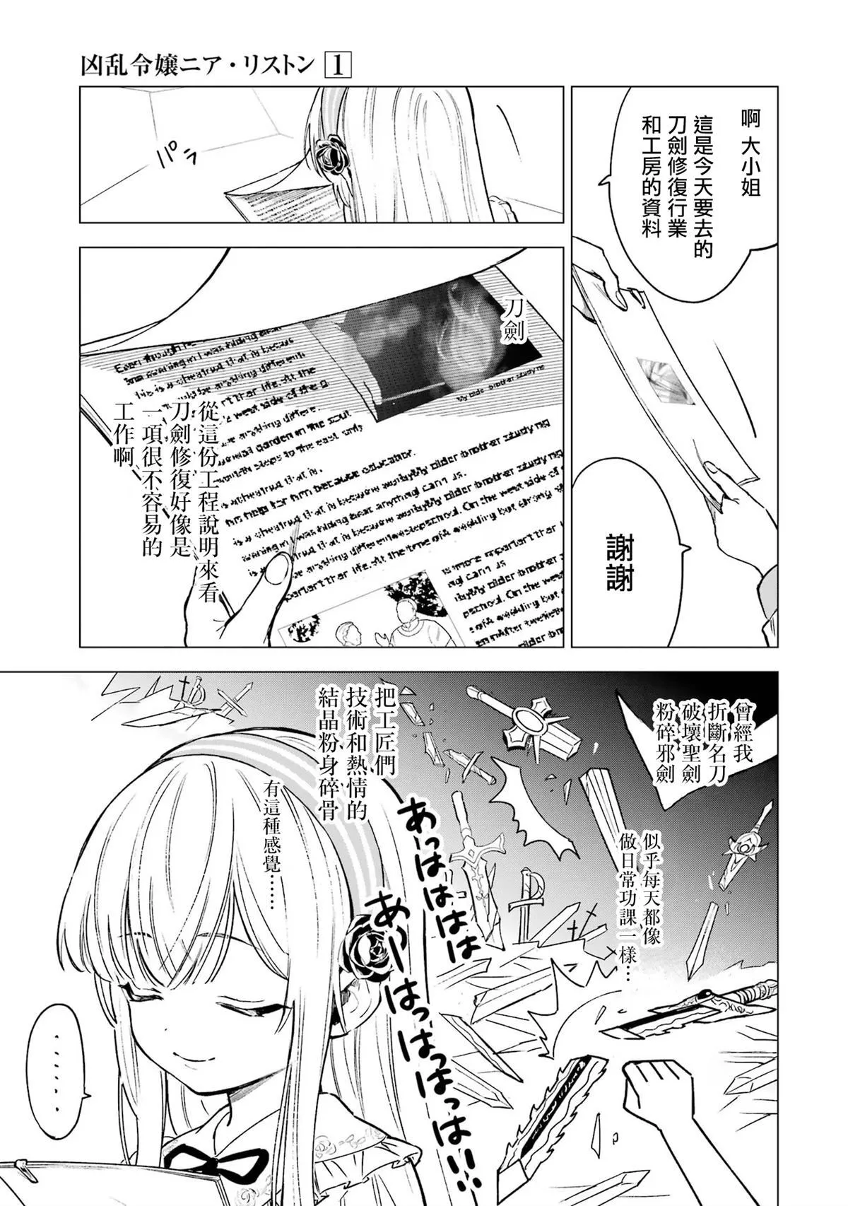 210