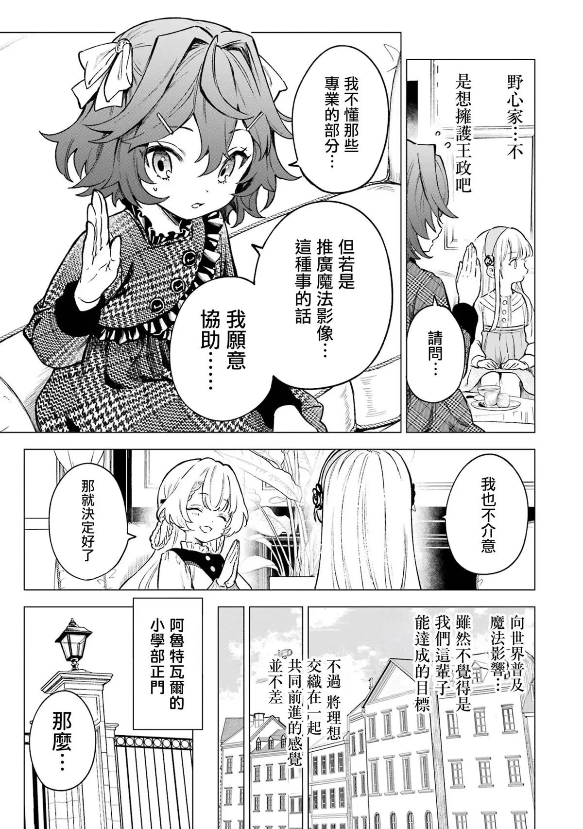 512