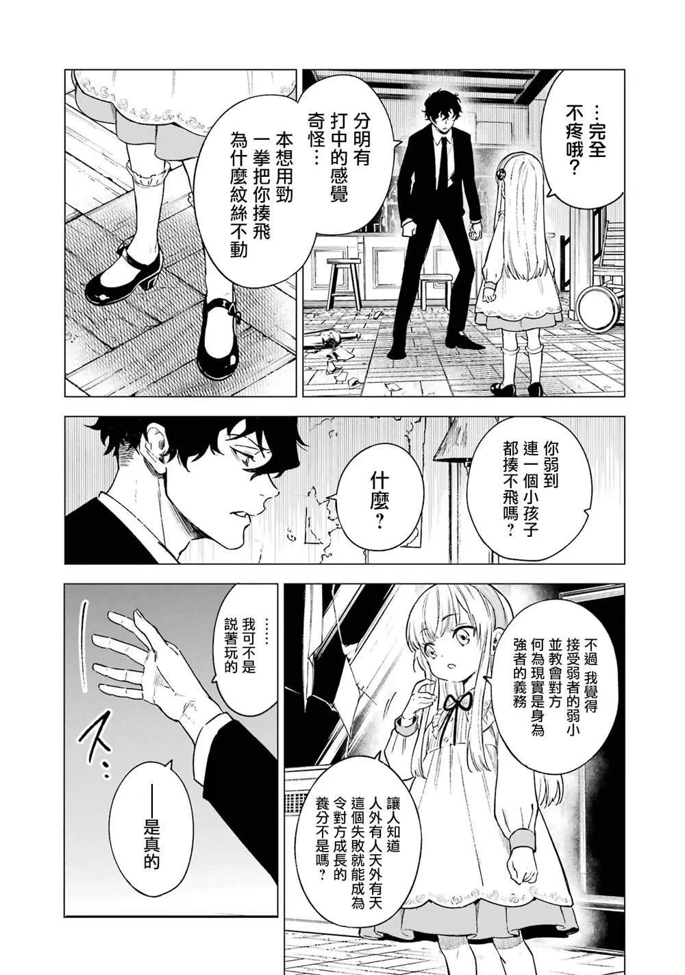 42