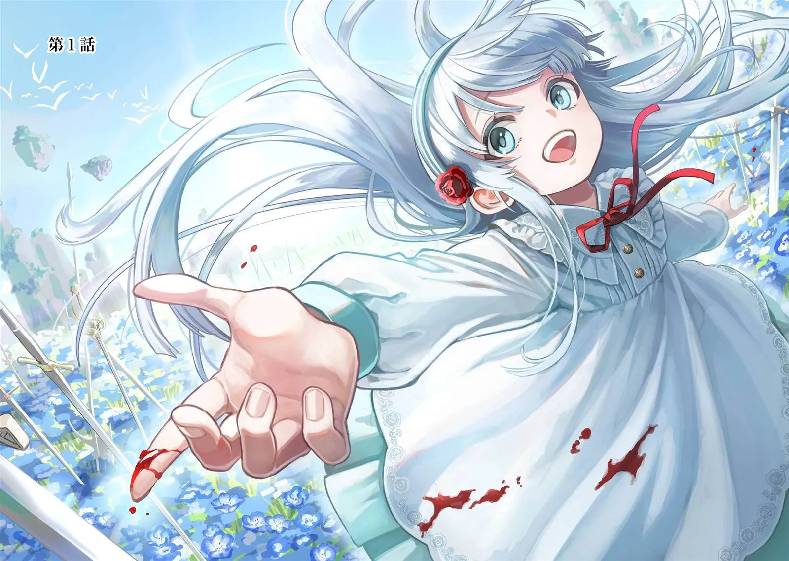 13