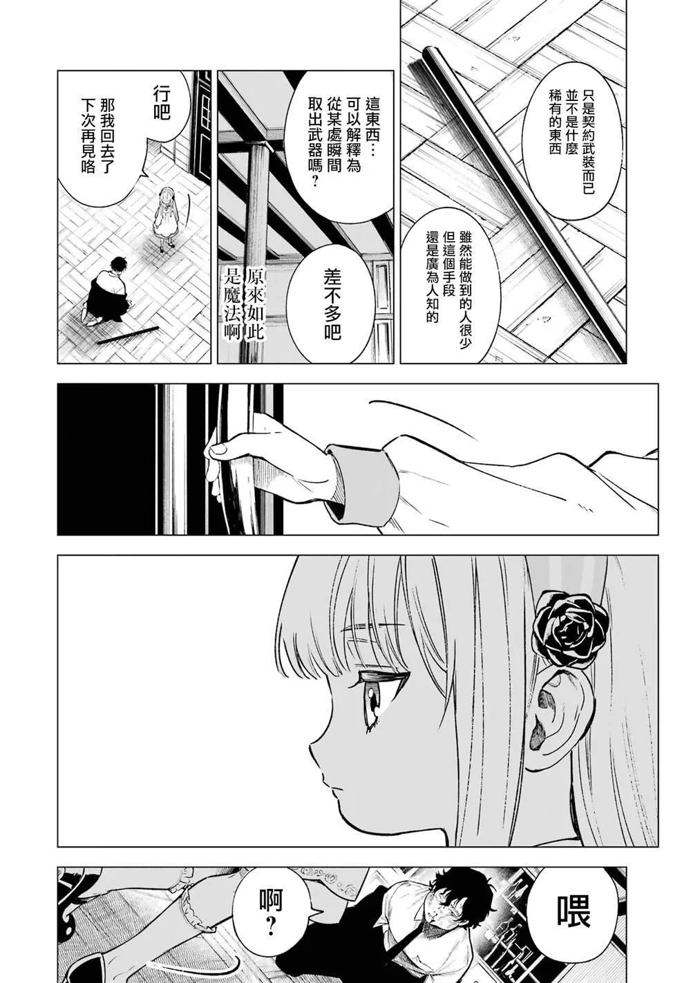 49