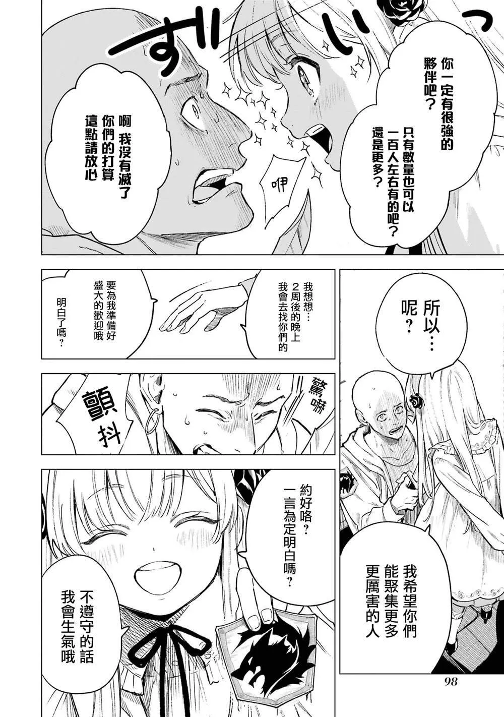 316