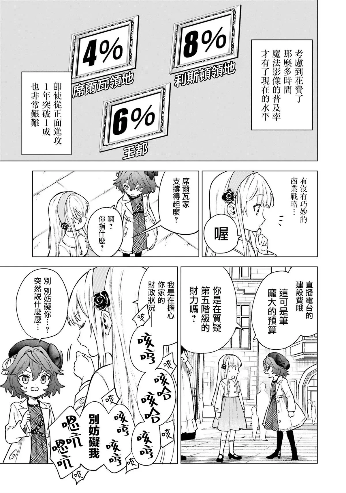 514