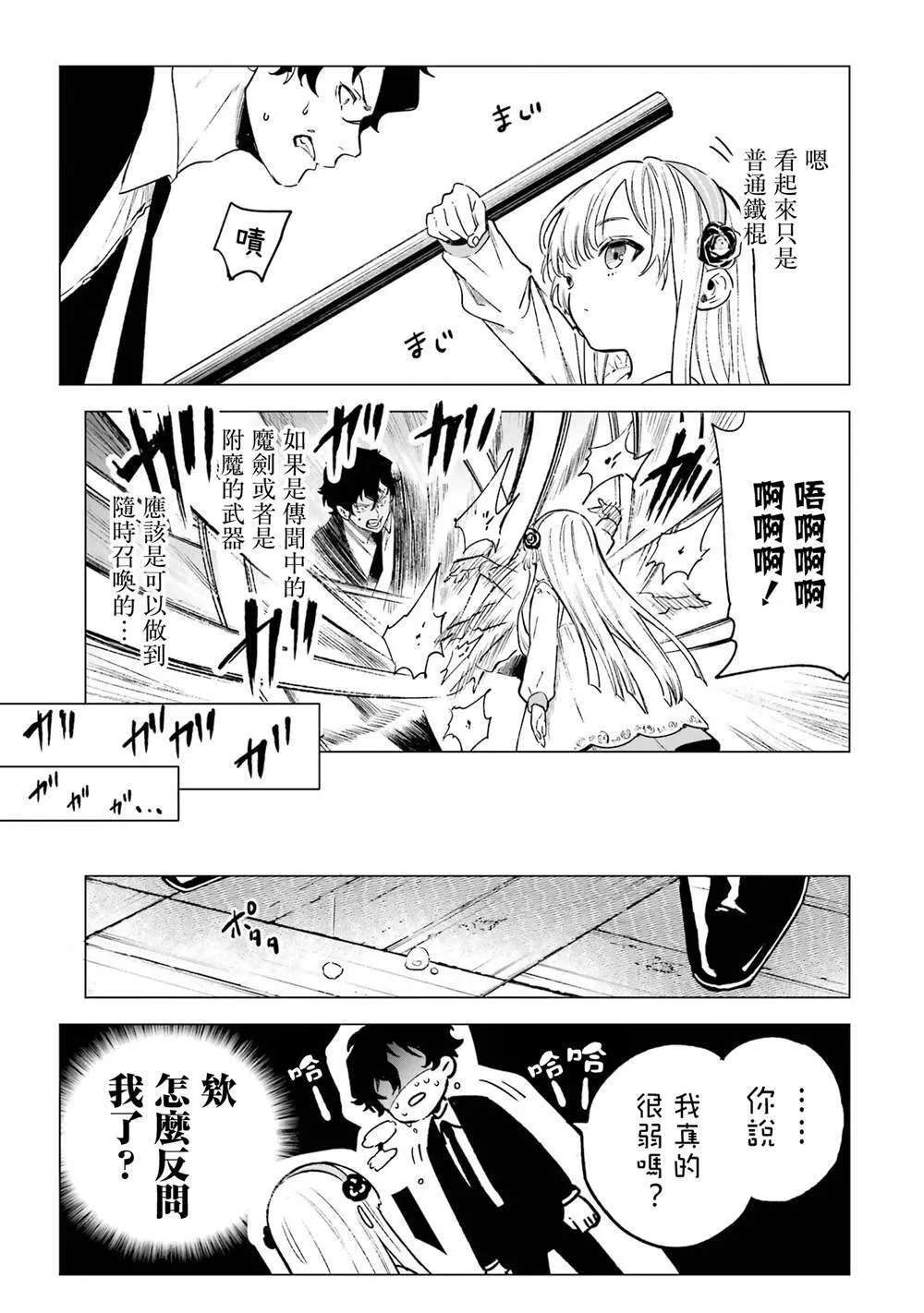 44