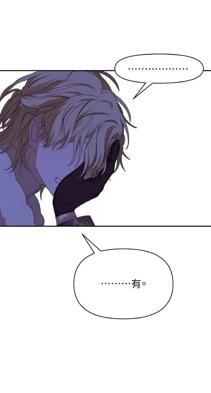 第41话 命运的走向(2)63