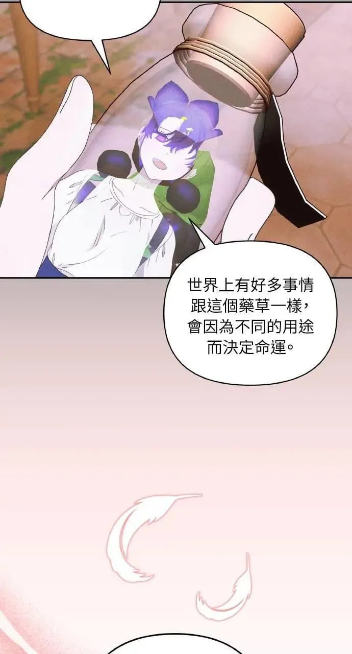 第39话 杰克・罗兰(2)43