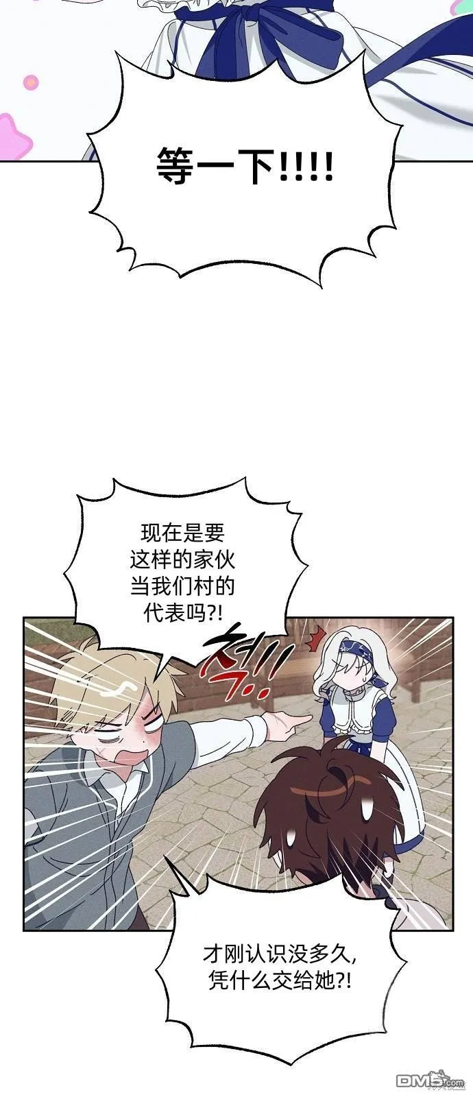 第17话8
