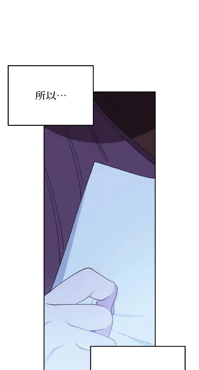 第34话 前往北方0
