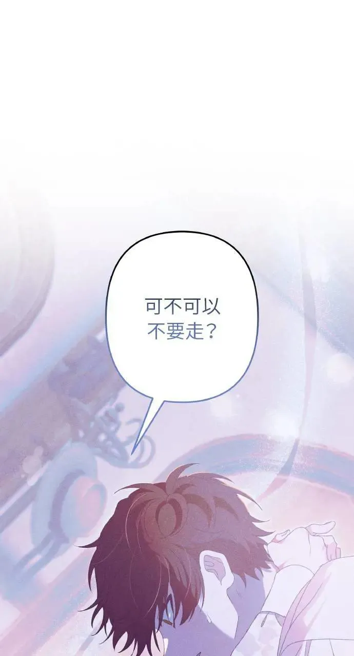 第32话 庆典之后84