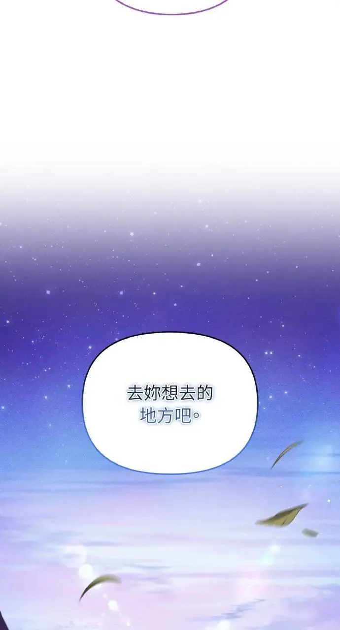 第34话 前往北方33