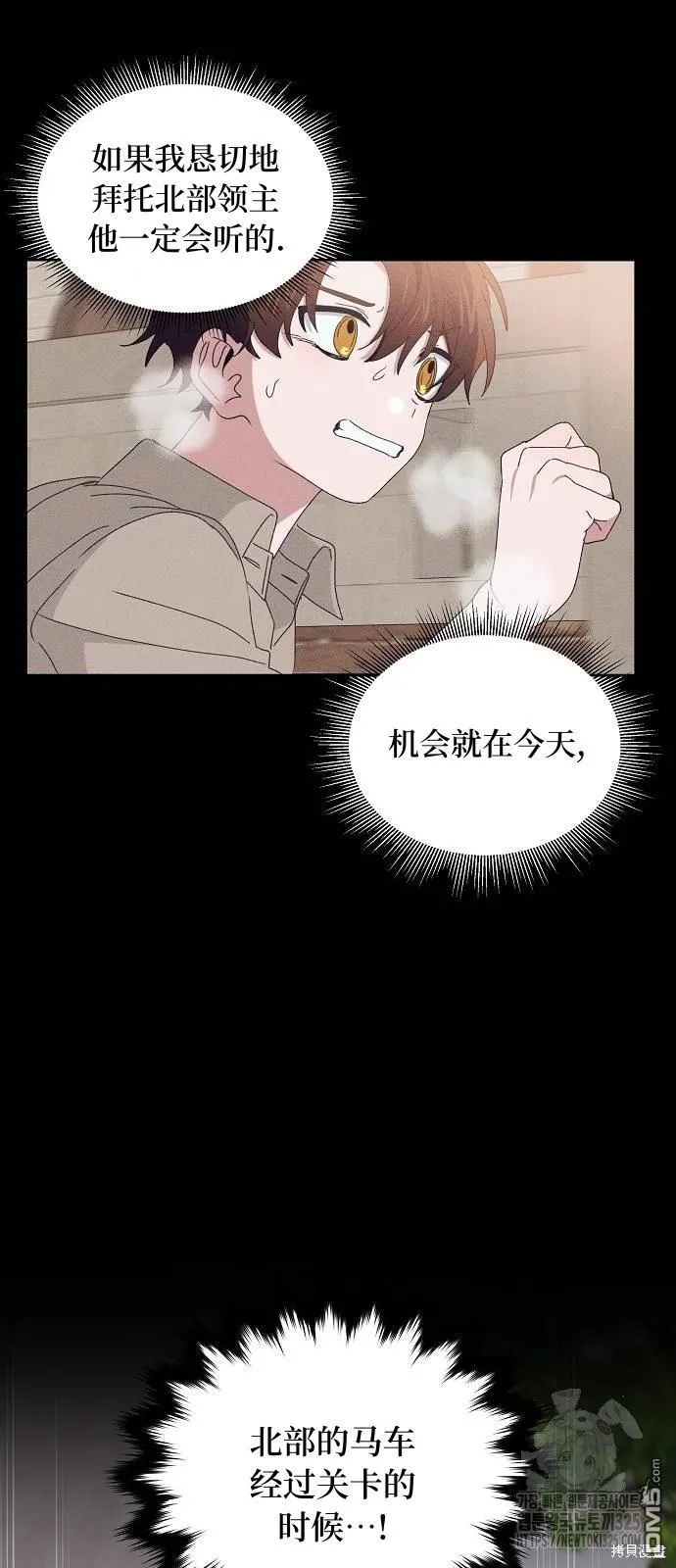 第24话27