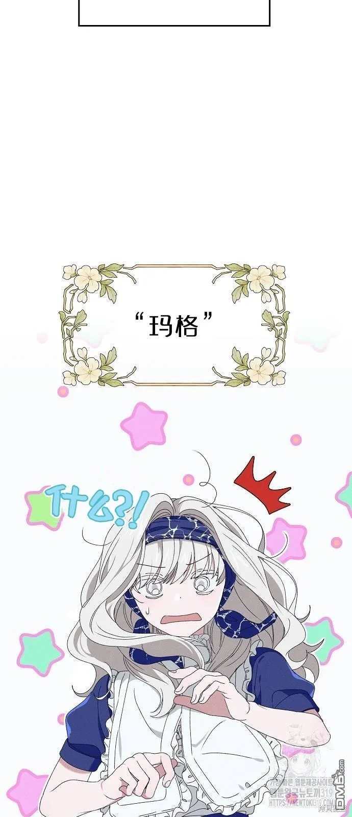 第17话7