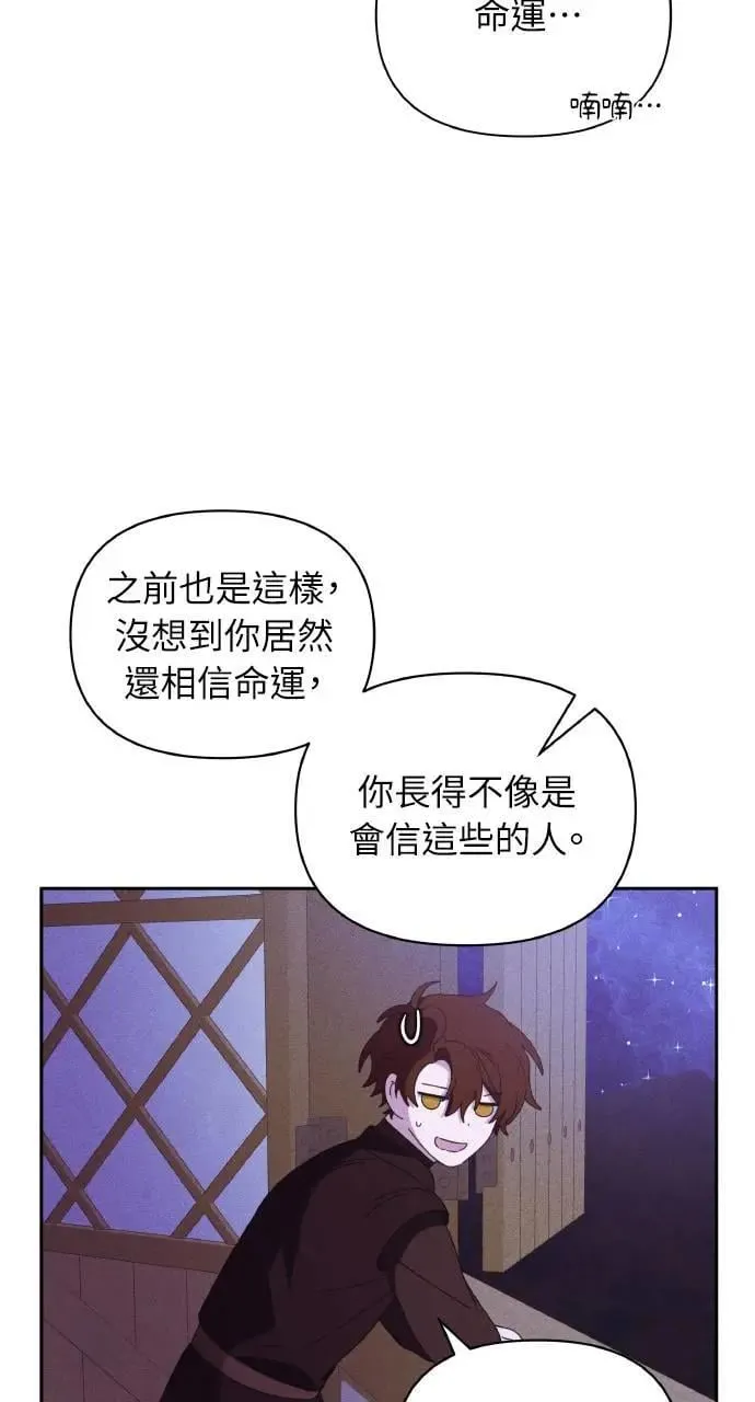 第35话 告白(1)71